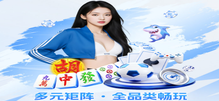 PG电子游戏内容整理展示画面